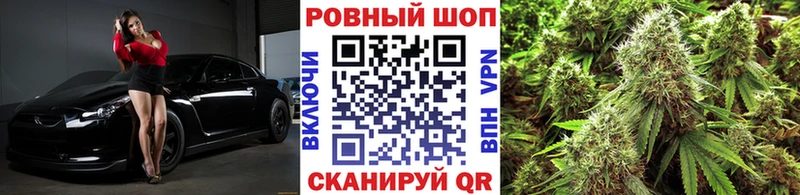 Наркошоп Николаевск ГАШ  МАРИХУАНА  Меф 