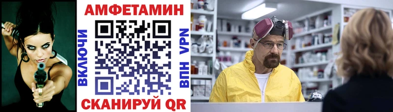 Амфетамин 98%  omg   Николаевск  это как зайти  дарнет шоп 