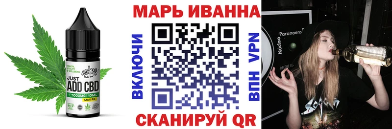 Печенье с ТГК марихуана  shop клад  Николаевск 