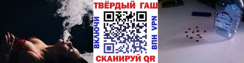 наркотики  Николаевск  ГАШ хэш 
