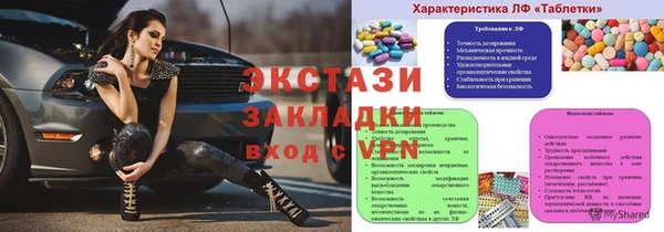 гидропоника Карталы