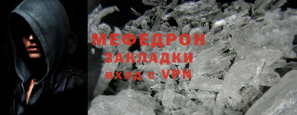 бутират Карпинск