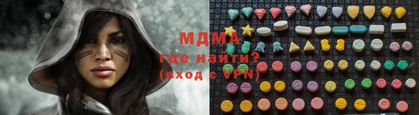 гидропоника Карталы