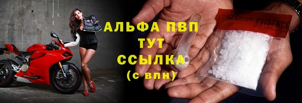 бутират Карпинск