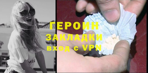 гидропоника Карталы