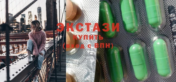 синтетический гашиш Каменск-Шахтинский