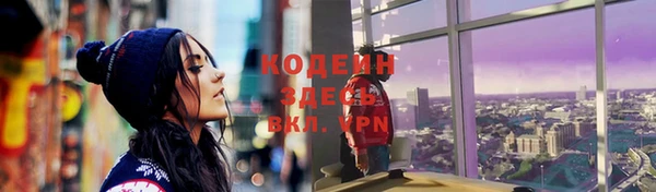 бутират Карпинск