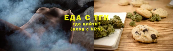 бутират Карпинск