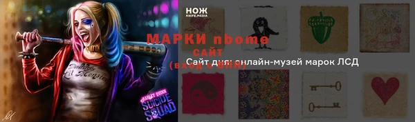 синтетический гашиш Каменск-Шахтинский