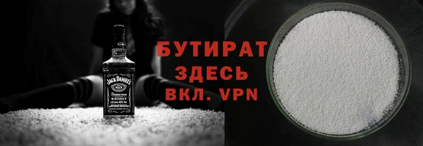 гидропоника Карталы