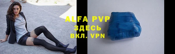 гидропоника Карталы