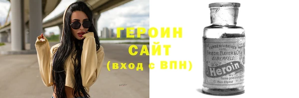 бутират Карпинск