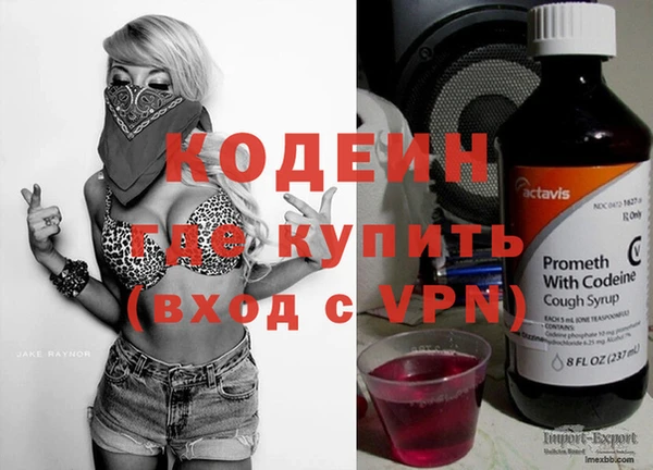 гидропоника Карталы