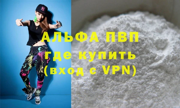 гидропоника Карталы