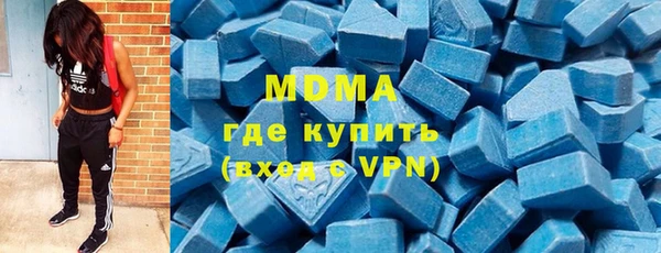 бутират Карпинск