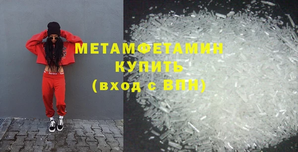 бутират Карпинск