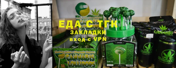 бутират Карпинск