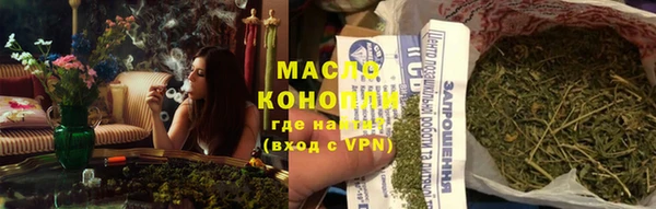 бутират Карпинск