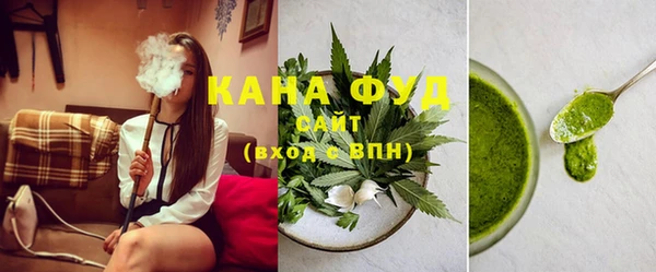 бутират Карпинск