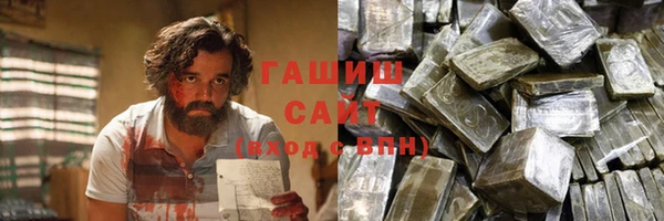 бутират Карпинск