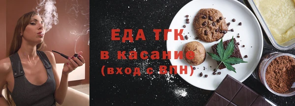 бутират Карпинск