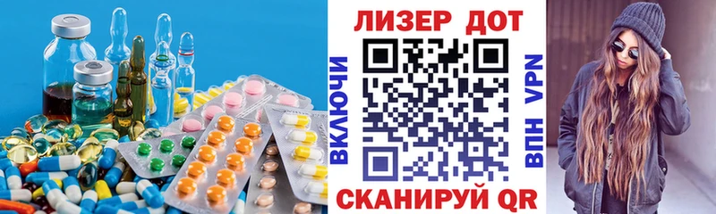 Лсд 25 экстази ecstasy  Николаевск 