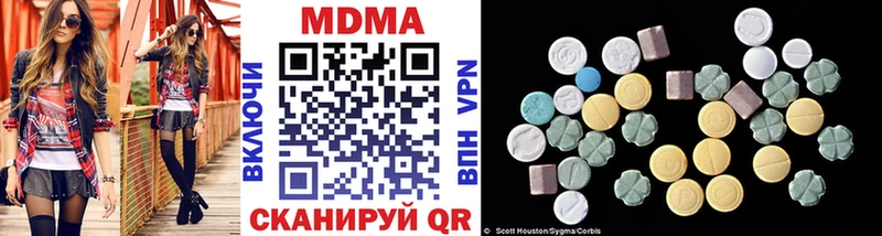 MDMA Molly  купить  цена  Николаевск 