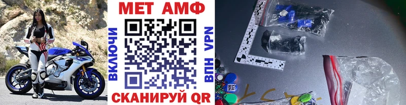 Первитин винт  Николаевск 