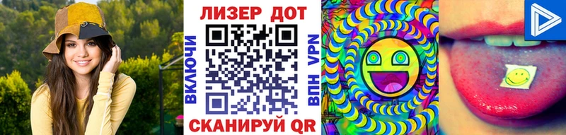 Наркотические марки 1500мкг  наркота  Николаевск 