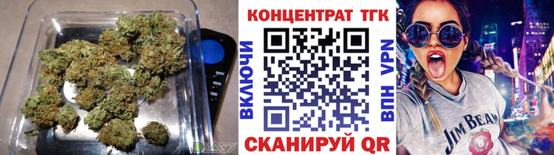 площадка состав  Николаевск  ТГК гашишное масло 