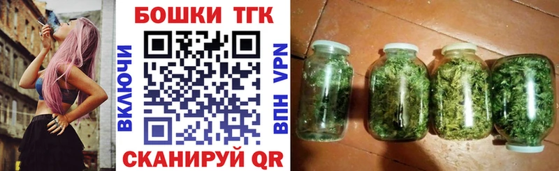 закладка Николаевск кракен ТОР Бошки марихуана гибрид